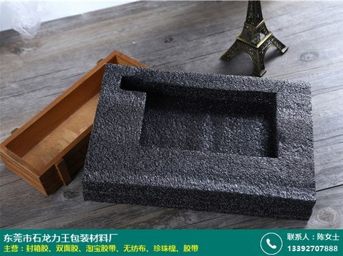 阳江塑料胶带采购指南 力王包装封装打包胶带价格与图片解析